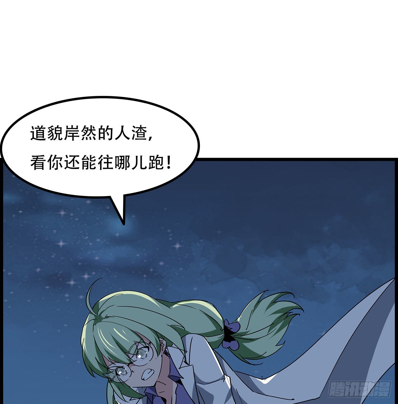135话 替我好好照顾大家57
