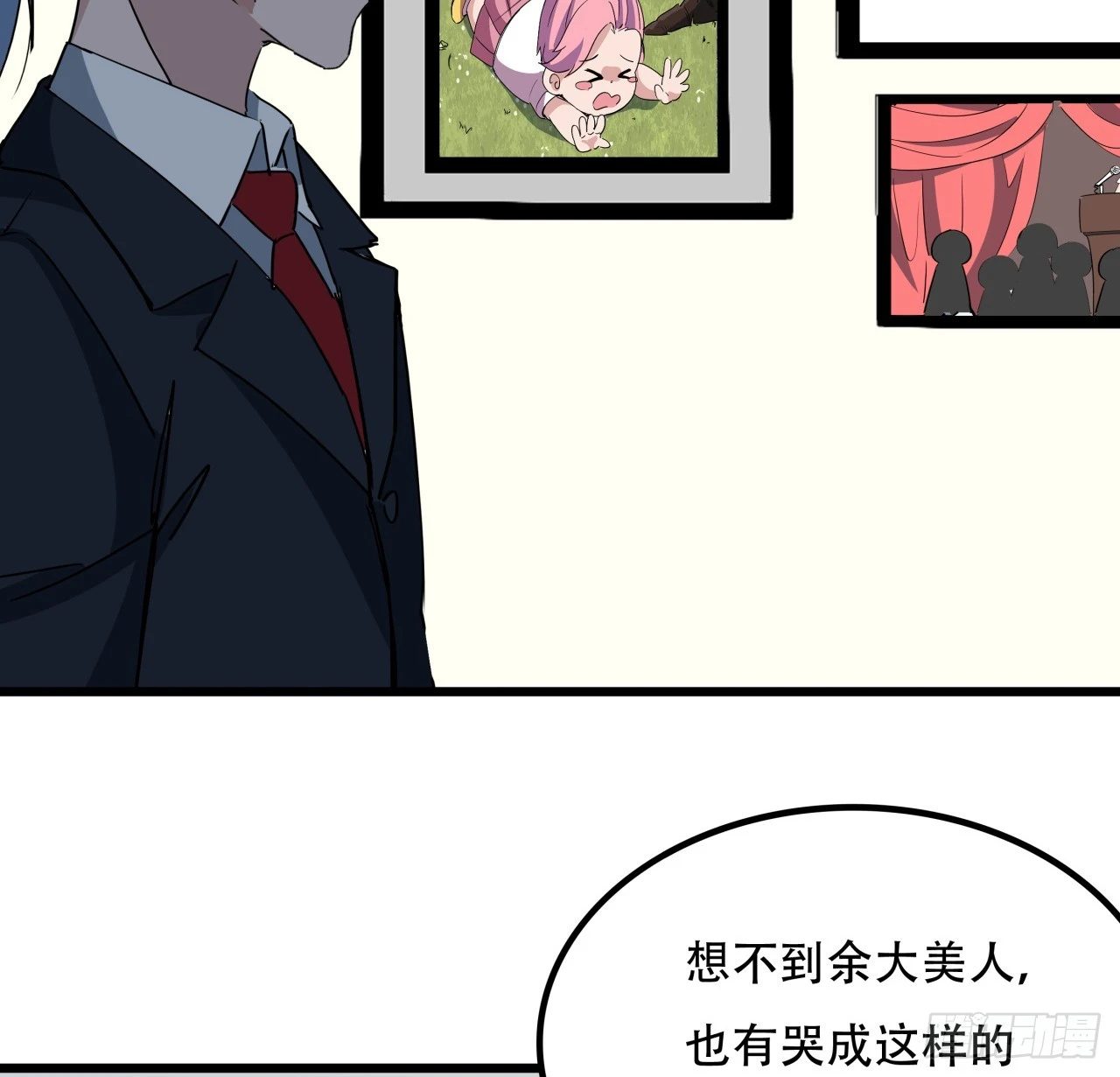 238话 意外的收货51