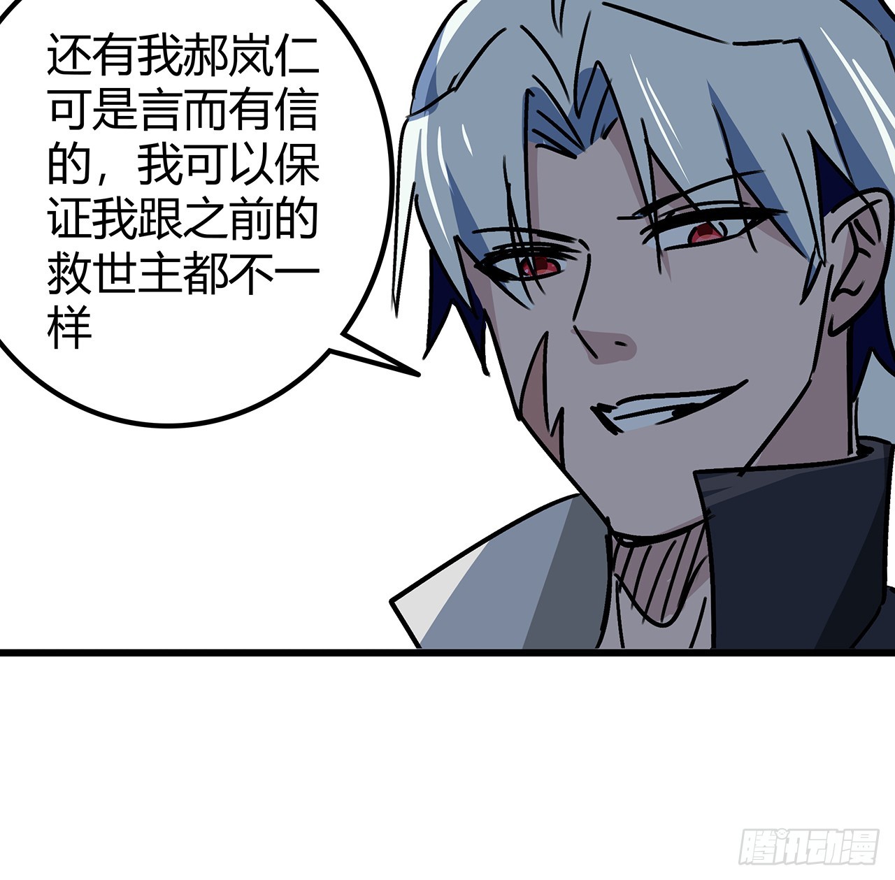 199话 新型丧尸病毒2