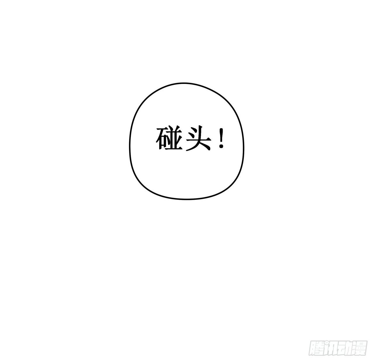 21话 李贵兴，你好3