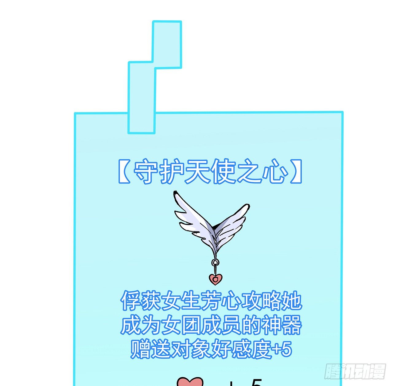 125话 岚仁哥自有安排35