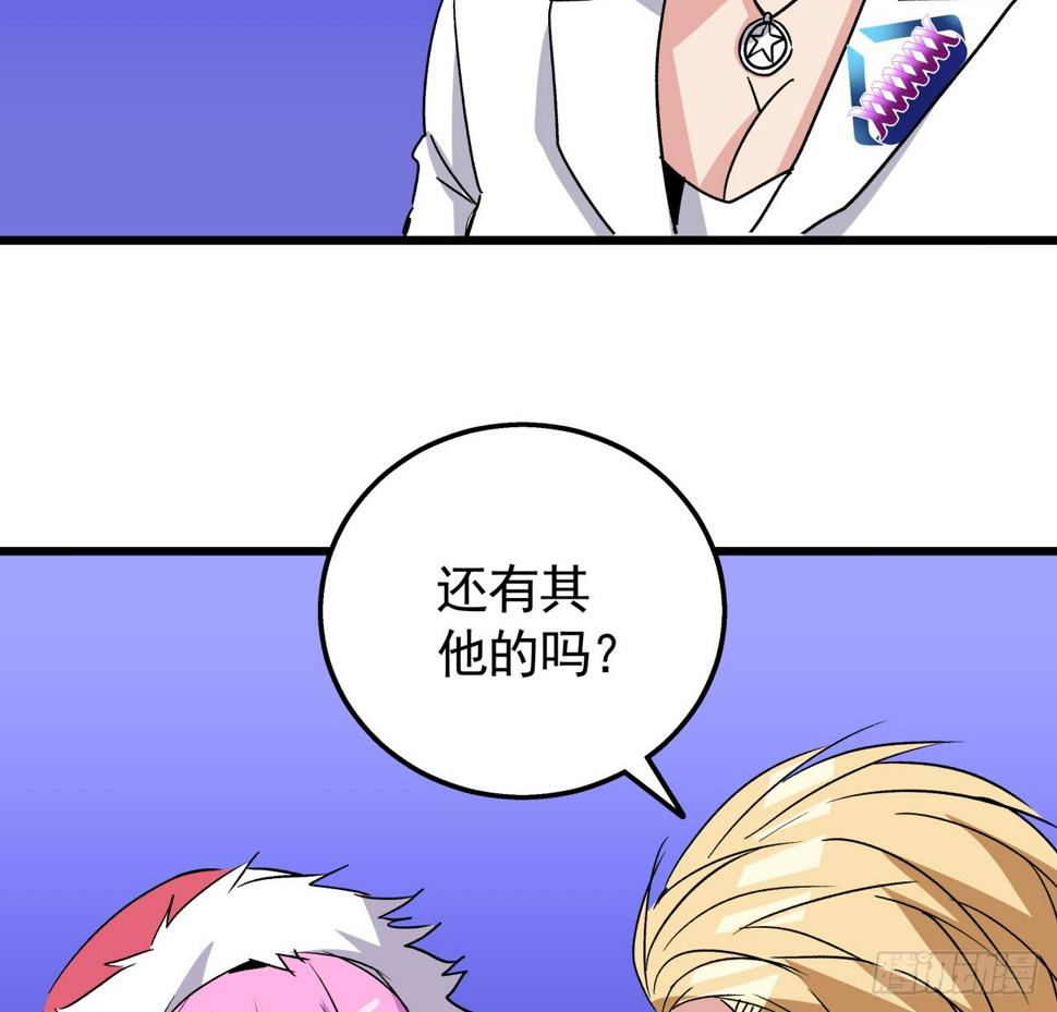 240话 正好利用一下39
