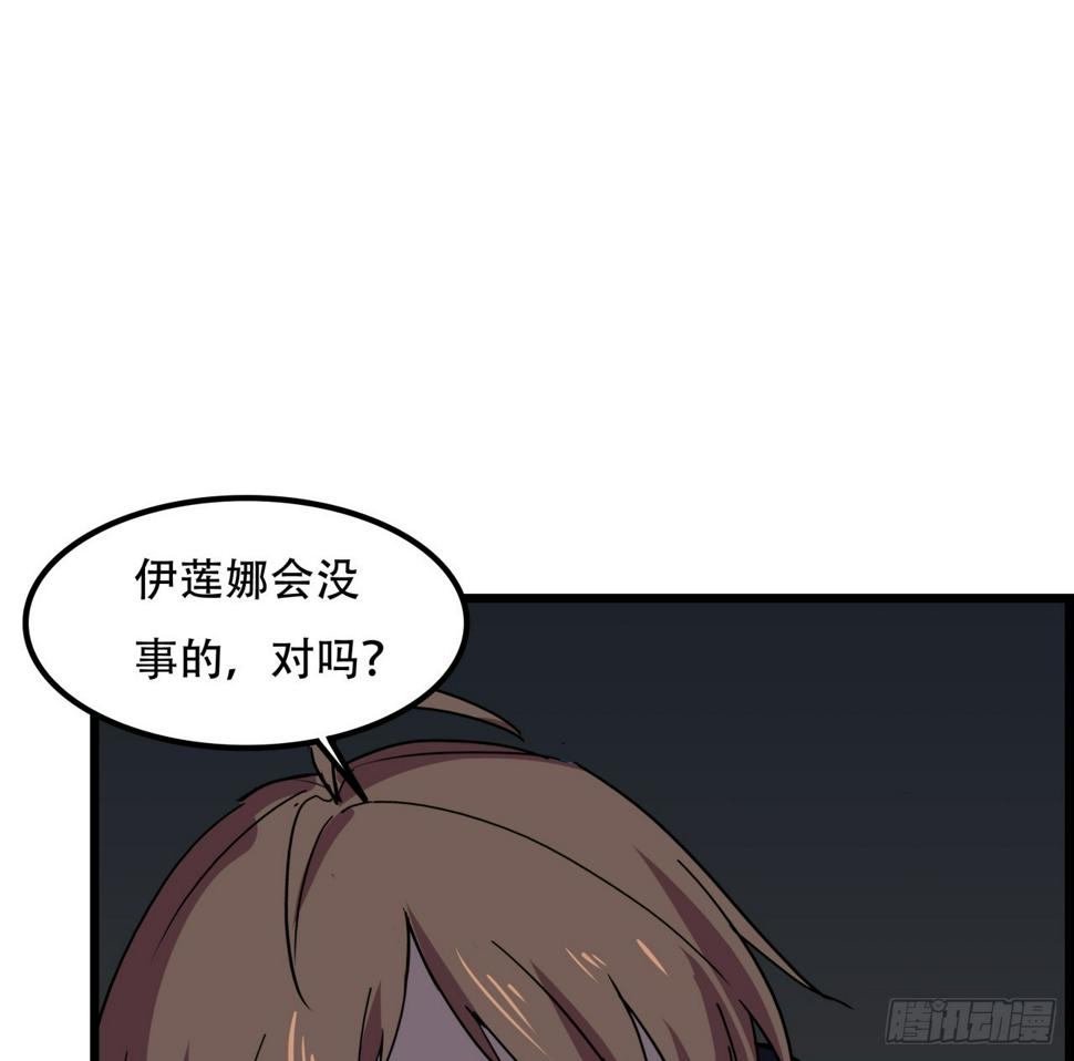 229话 我救不了她27