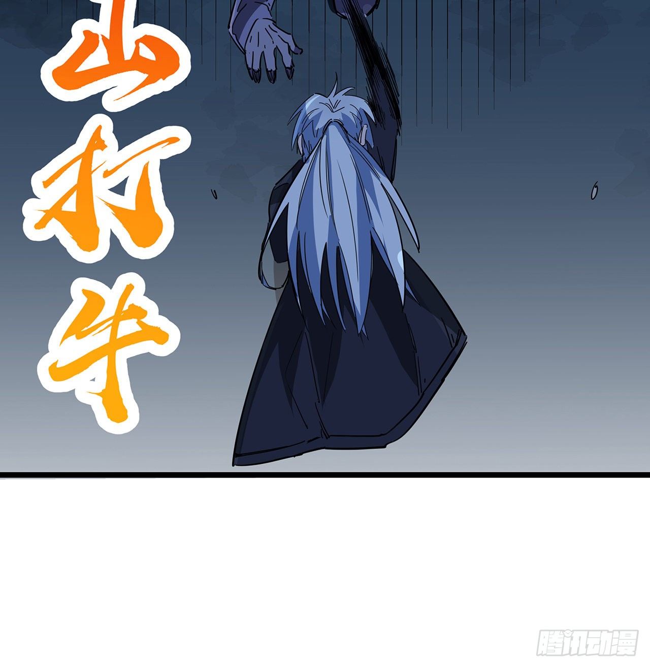 78话 不好意思，我关的70