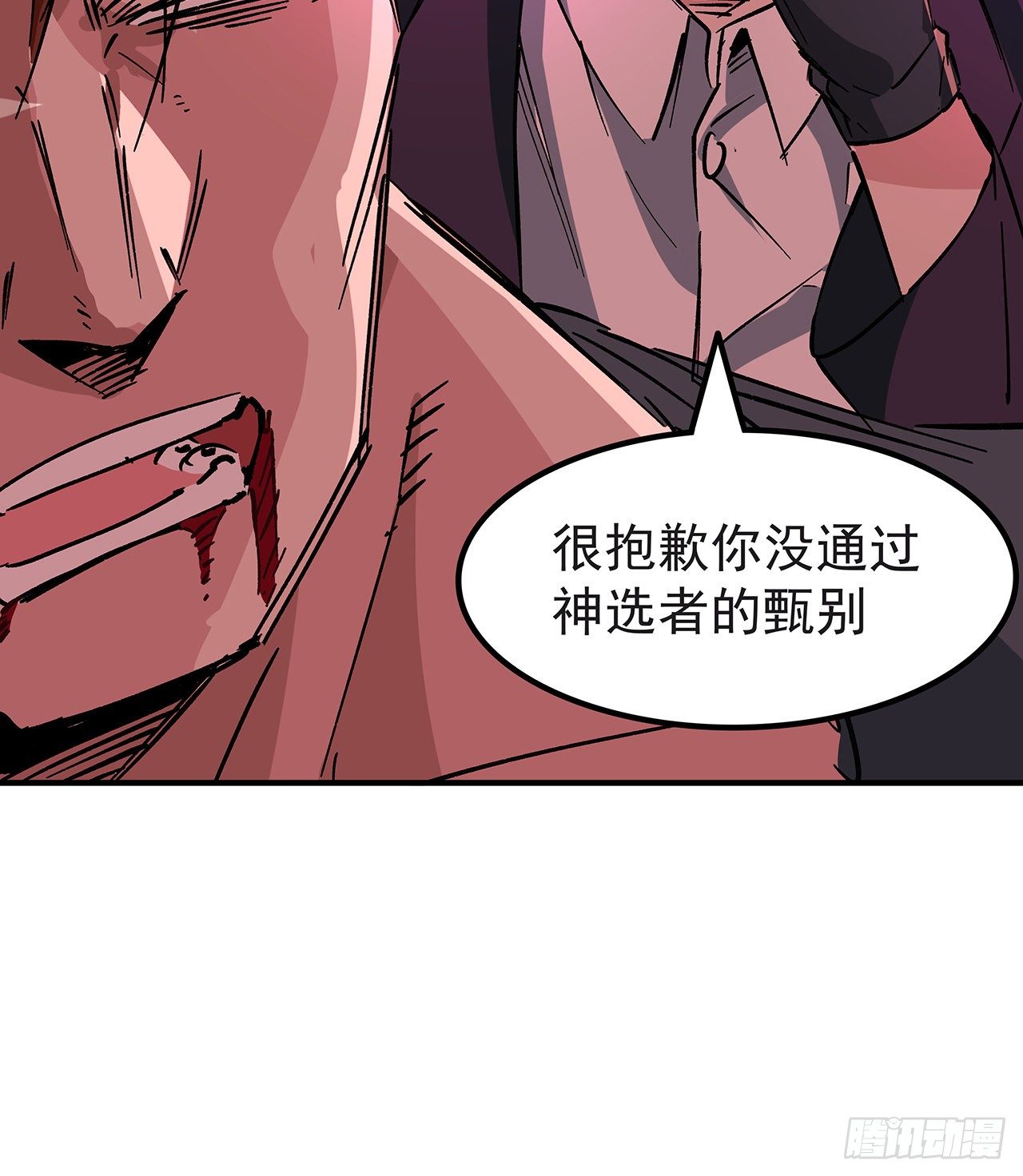 107话 世上还有这样的好人57