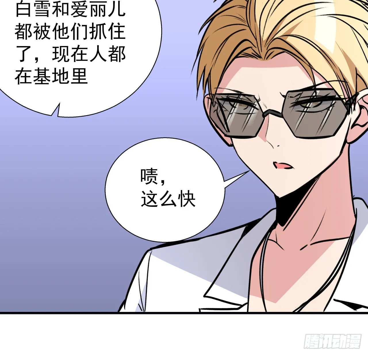 257话 他算什么东西6