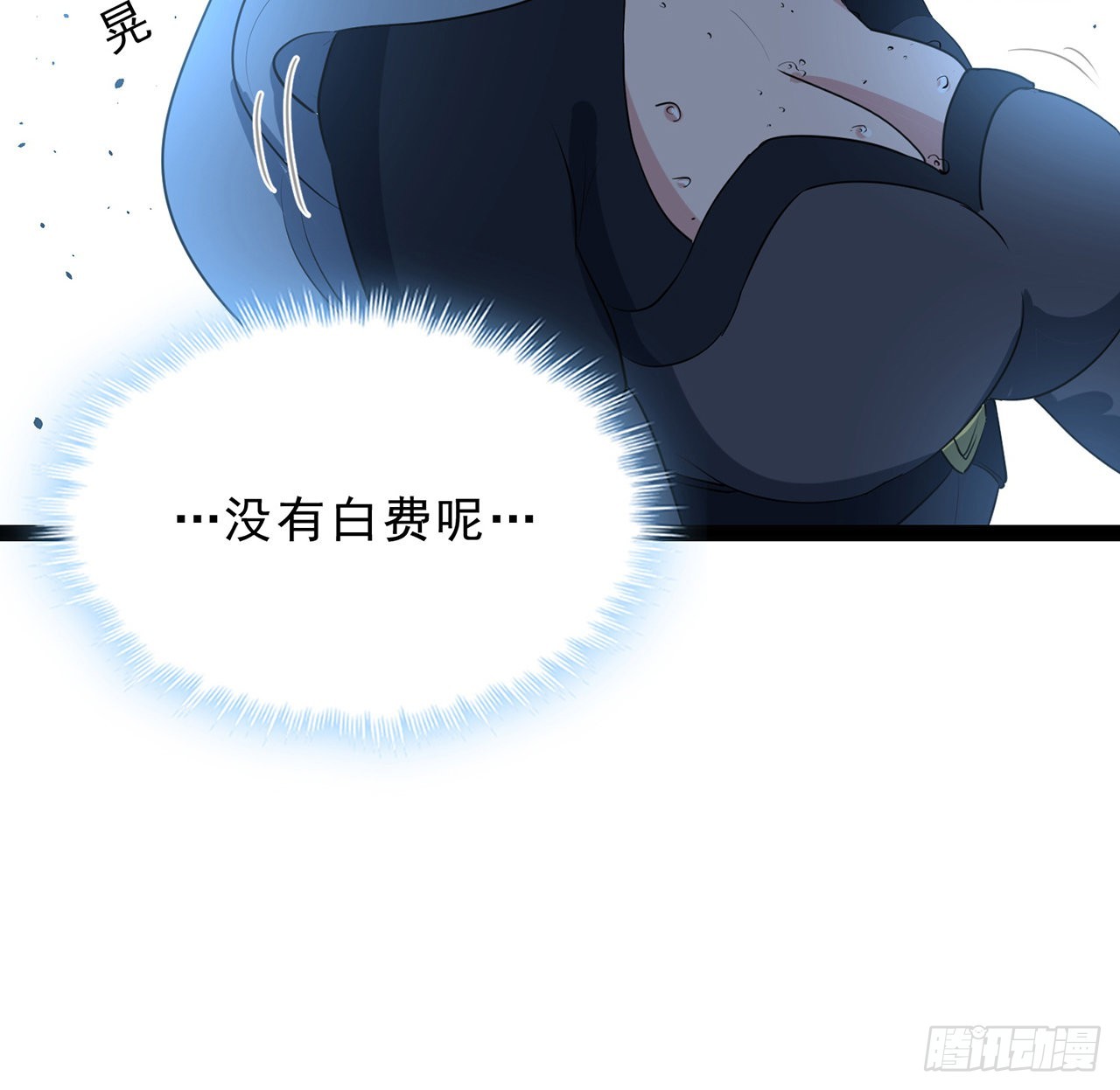 160话让我来吧48