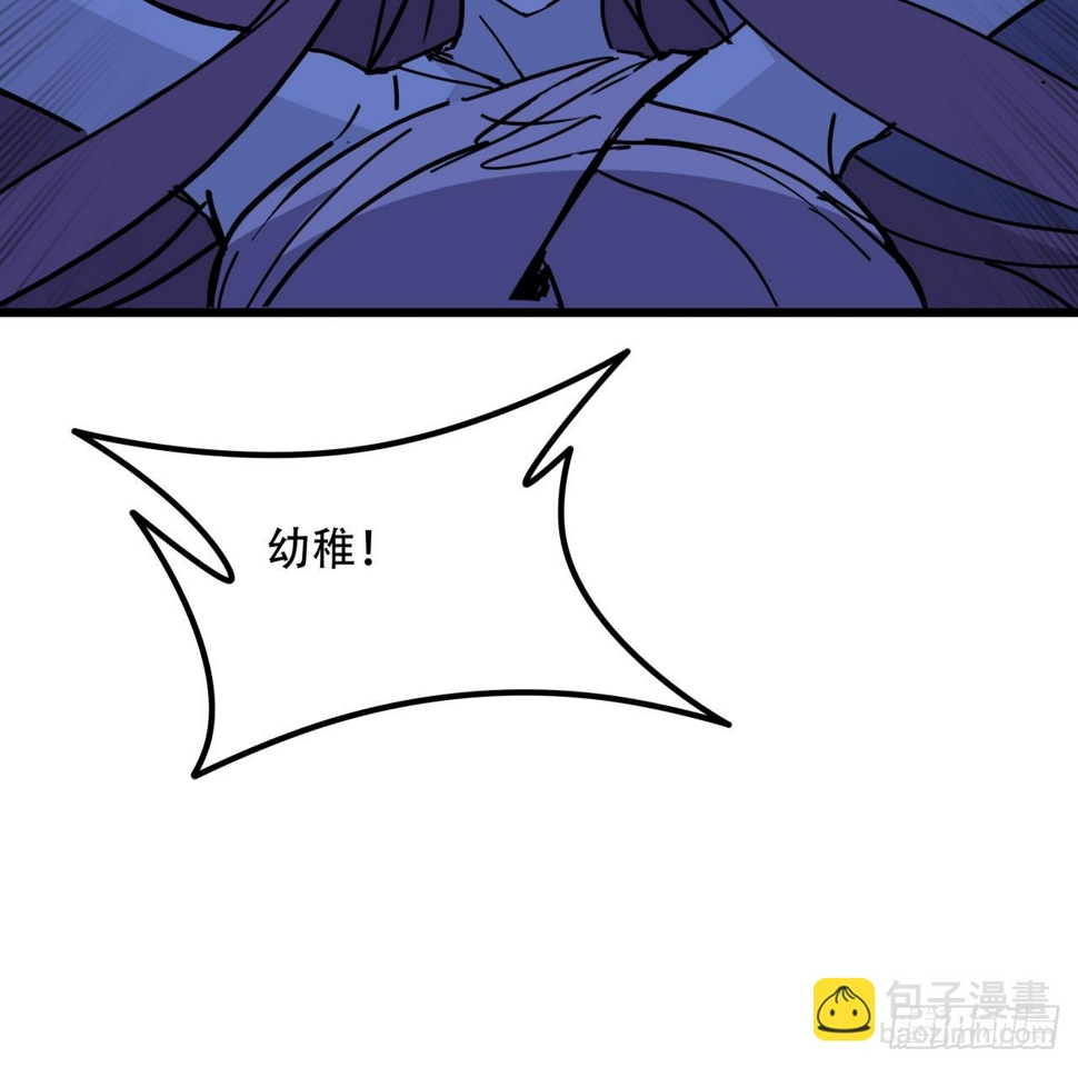 245话 还要躲多久51