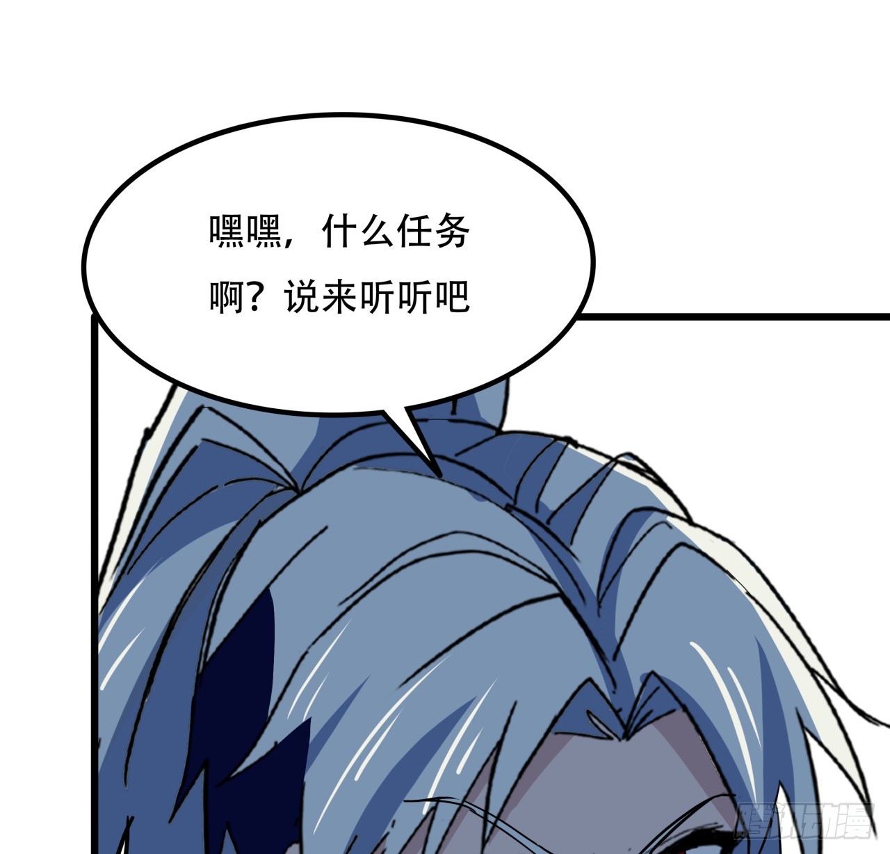 193话 新增女团成员？25