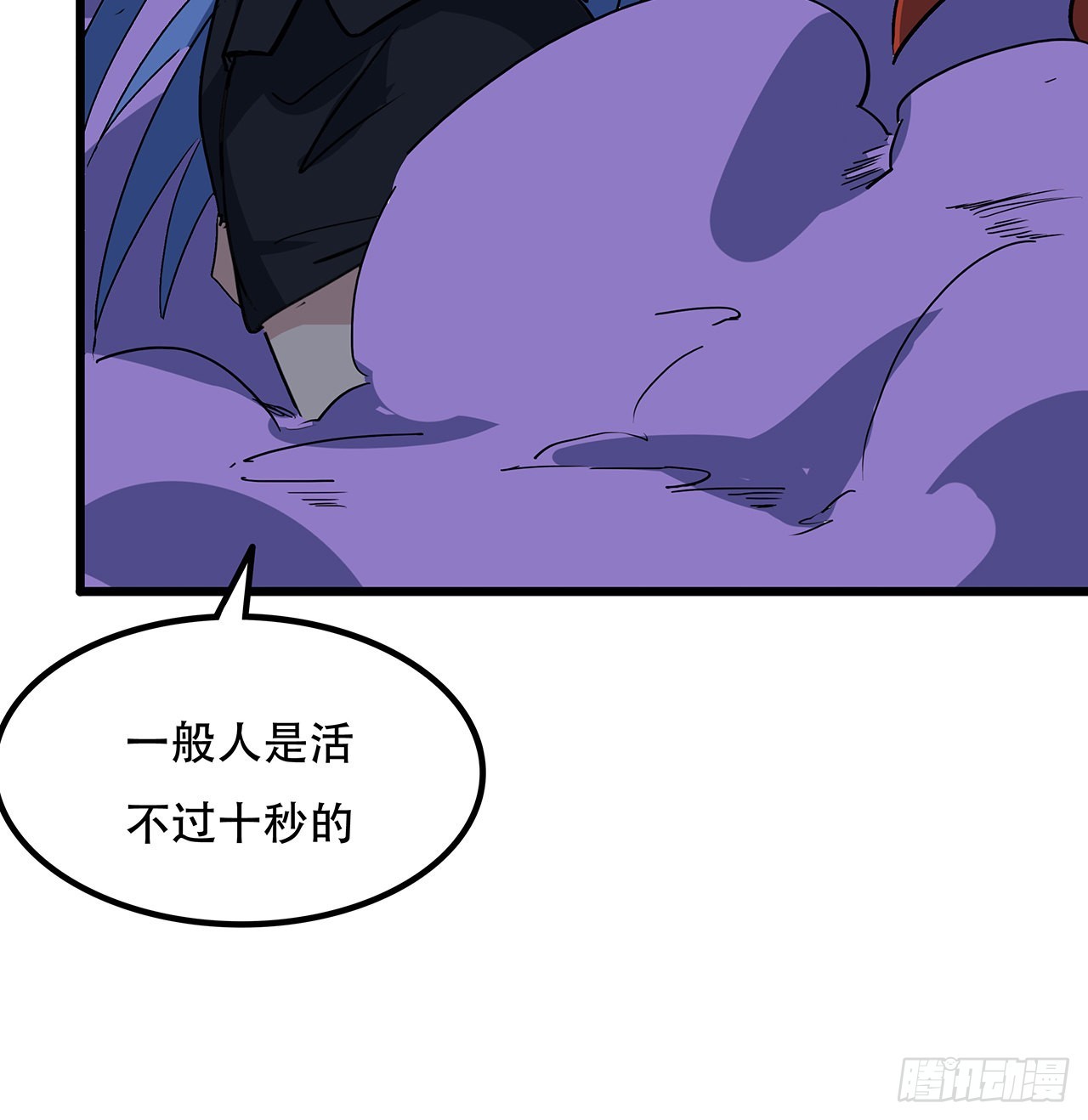 167话 我可是救世主17