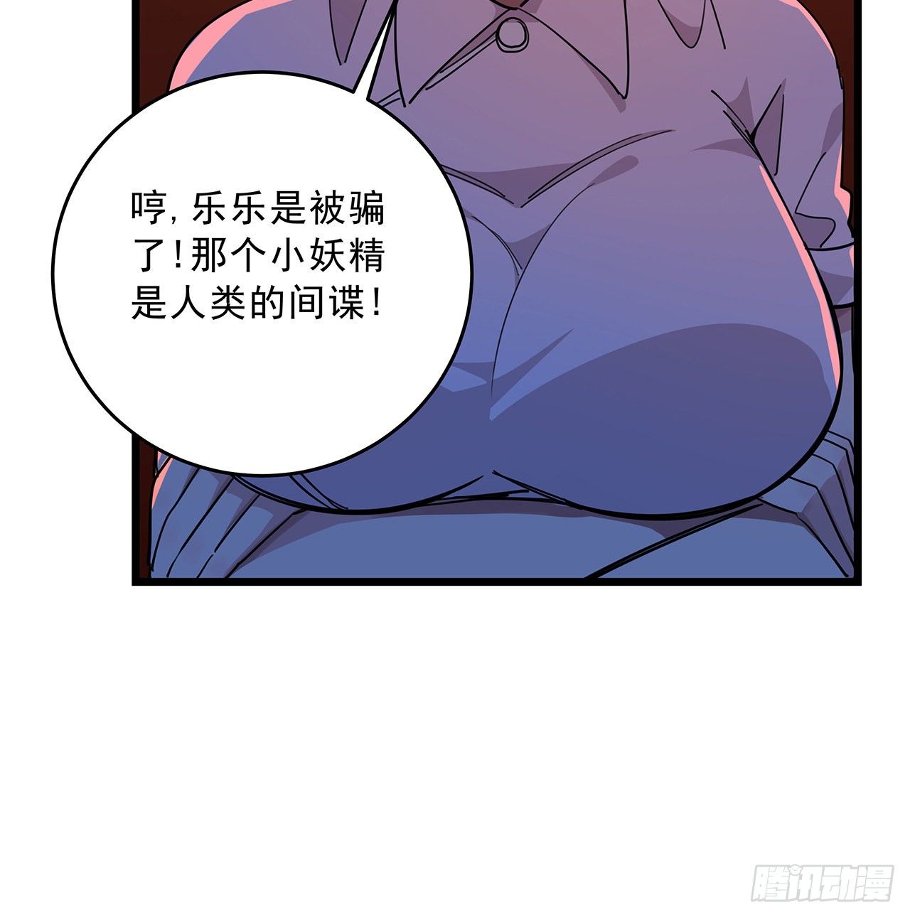 71话 郝乖还是个孩子52
