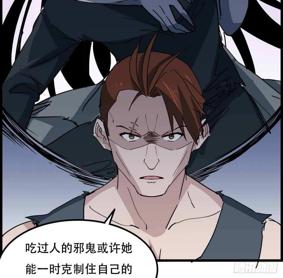 235话 回家一趟12
