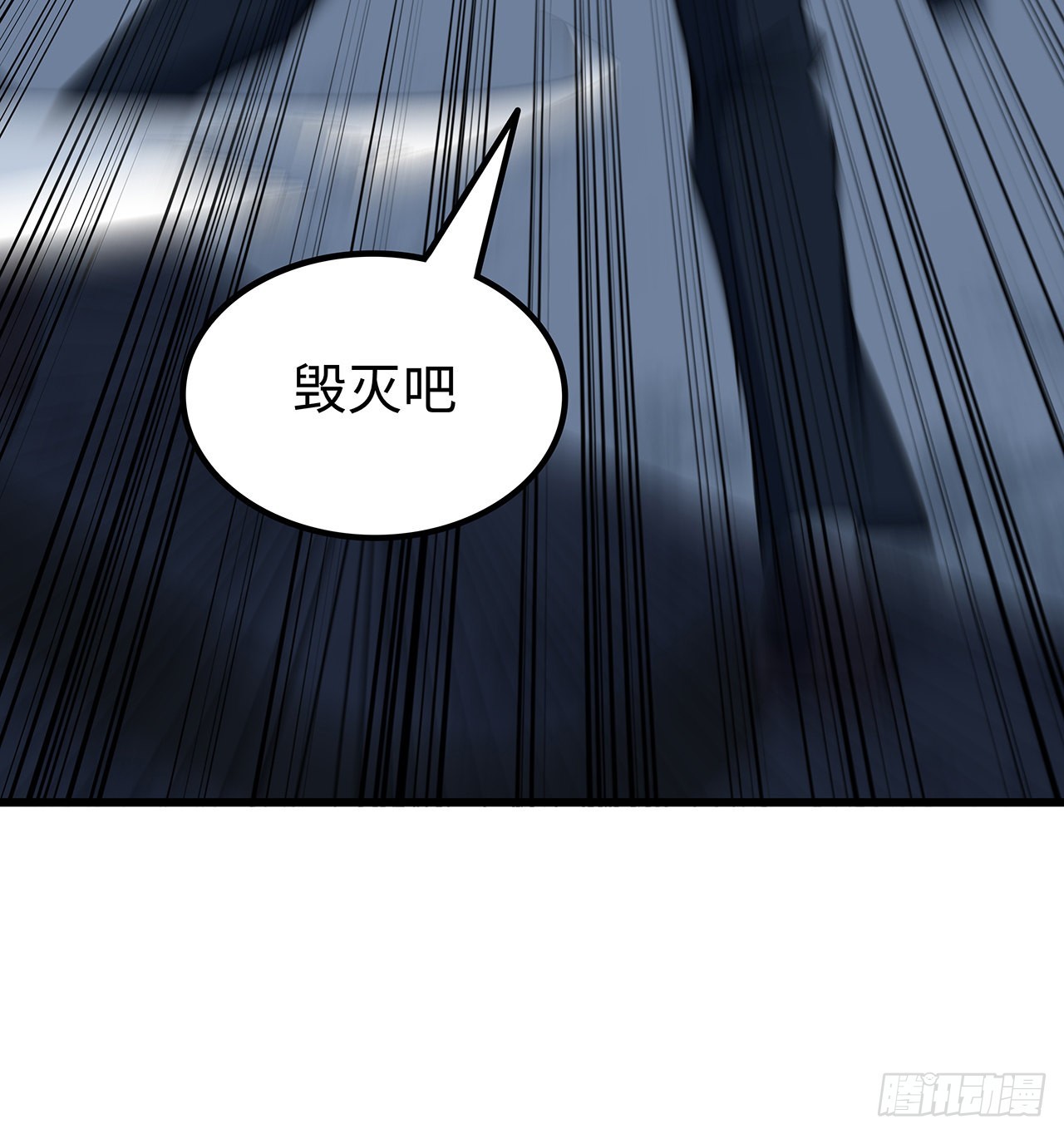 149话竟敢小瞧系统的力量13