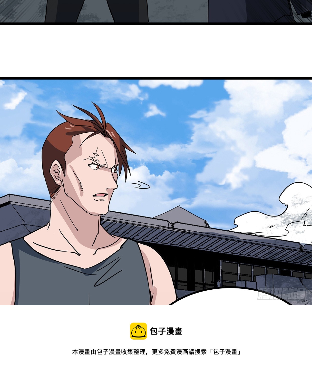 187话 指日可待49