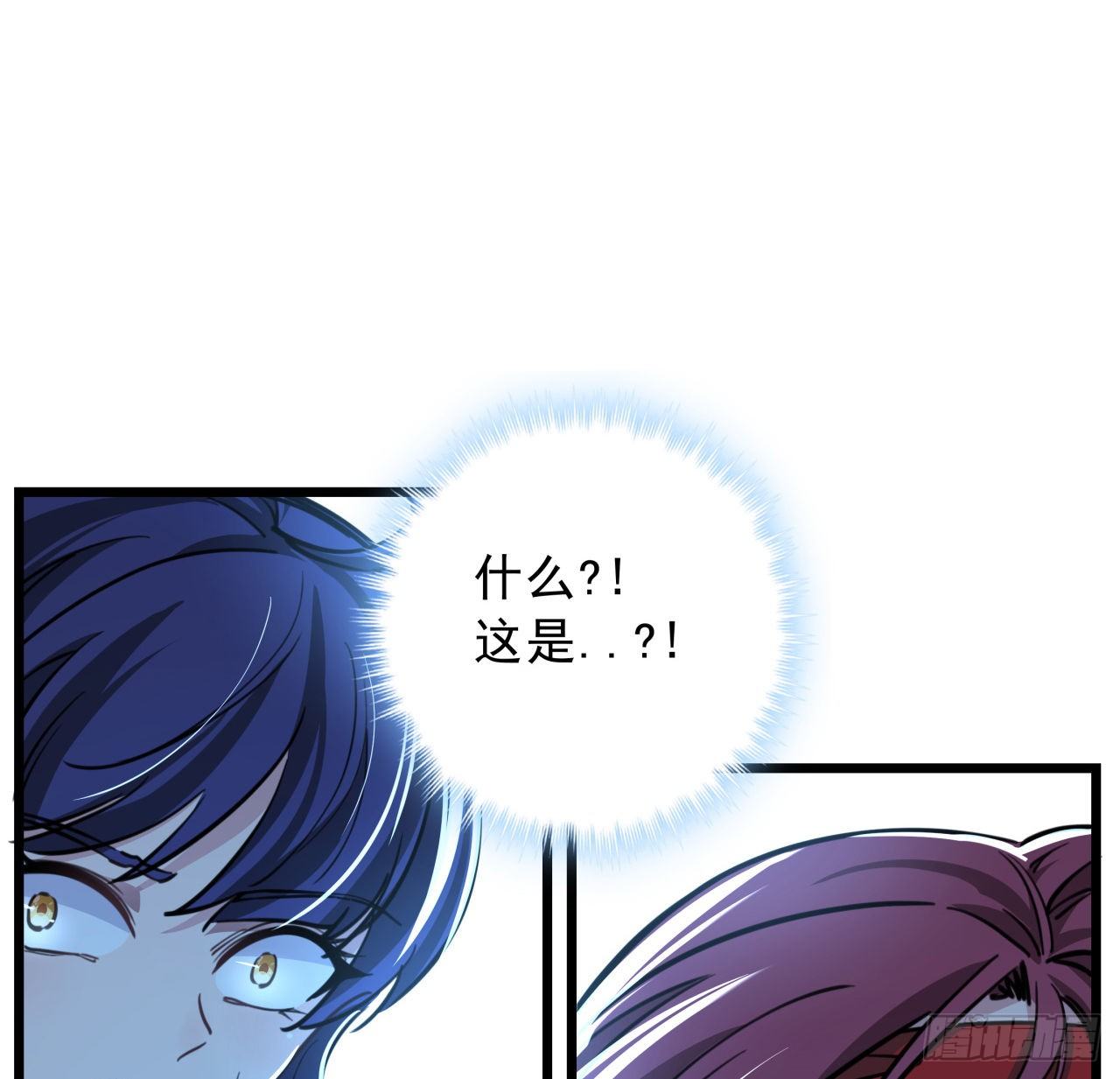 10话 什么！我才不会穿这个51
