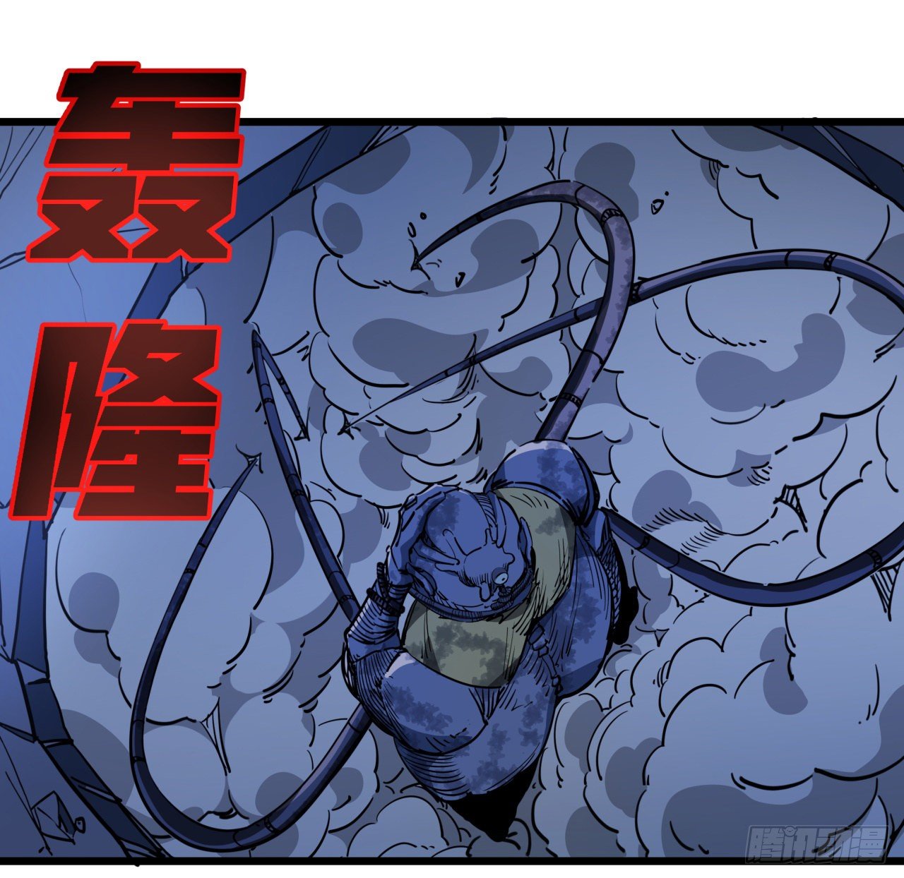 33话 快活水的副作用2