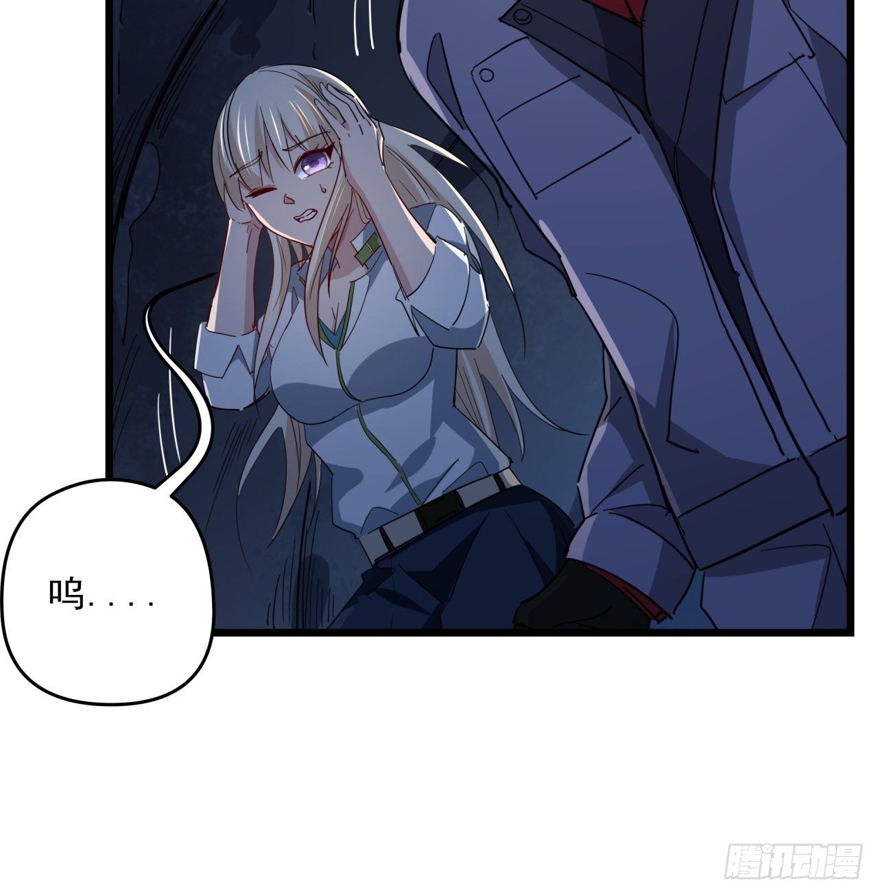 62话 你怎么知道我是女孩子21