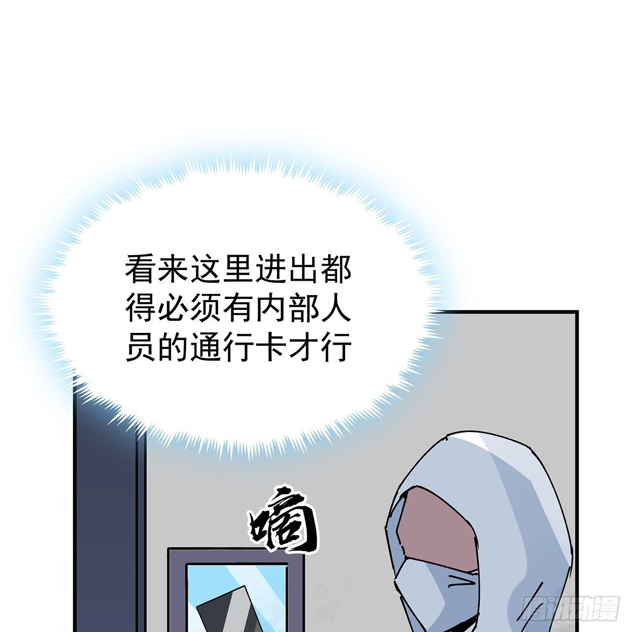 101话 “万人迷”郝岚仁12