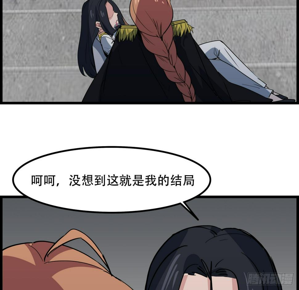 229话 我救不了她5