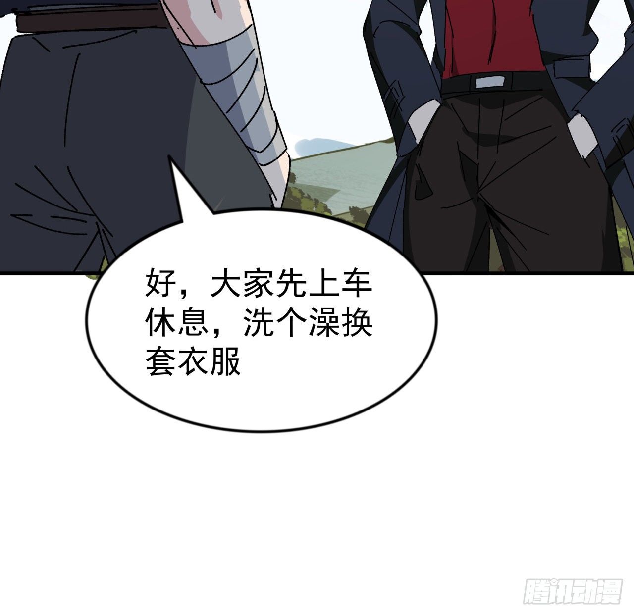 95话 我要你的身体！6