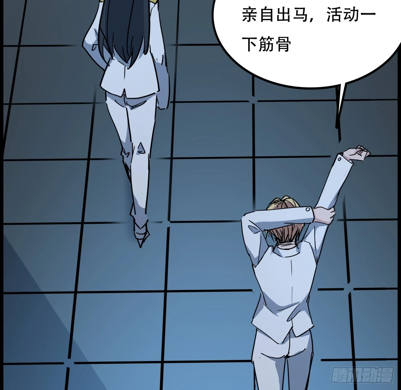 221话 美少女抱抱？51
