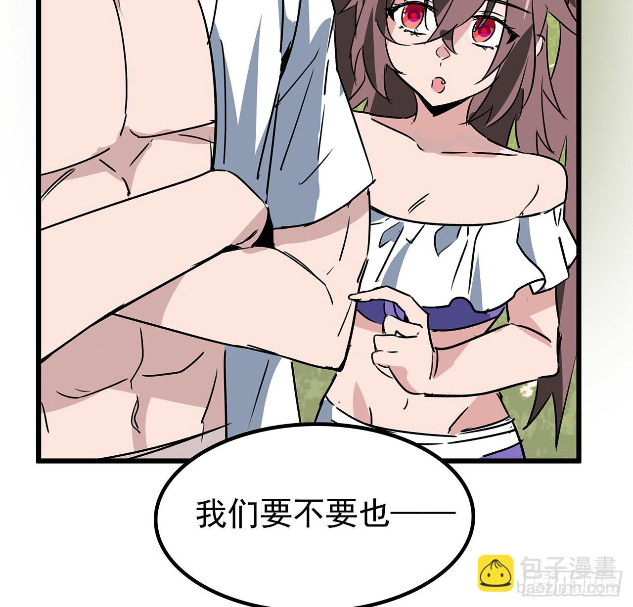162话我才不稀罕你喜欢42
