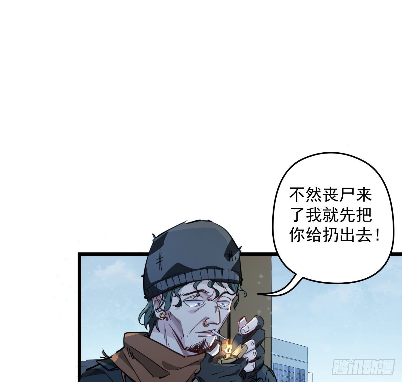 28话 郭德的过去26