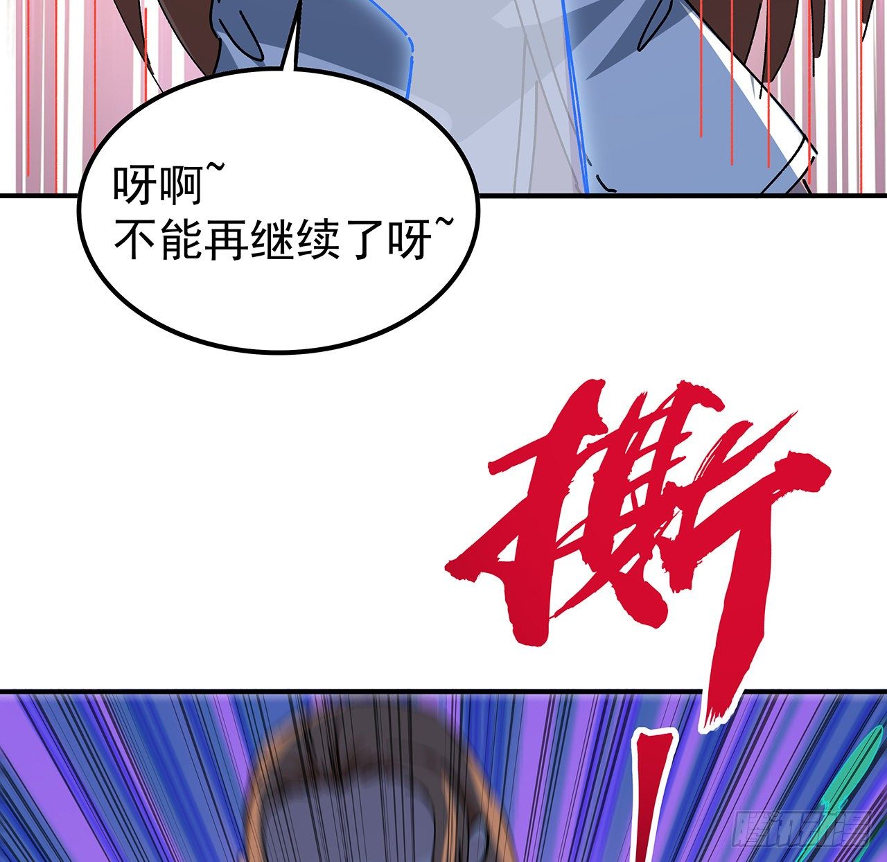 95话 我要你的身体！64