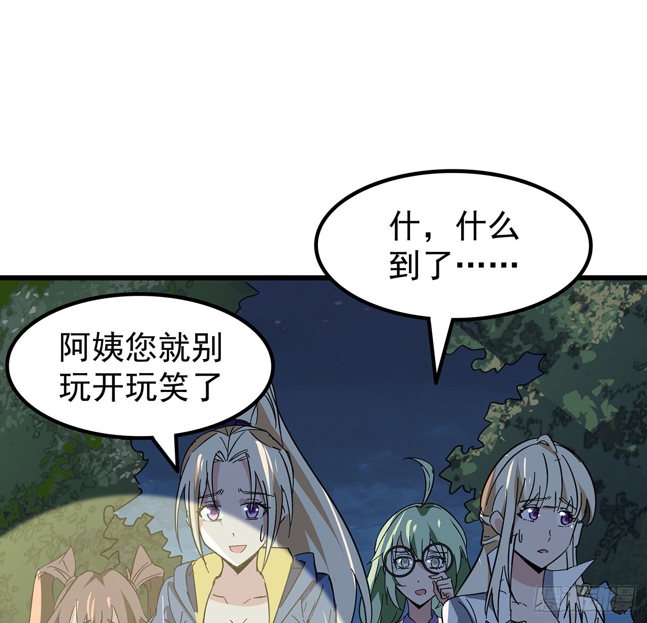 134话 该办正事了54