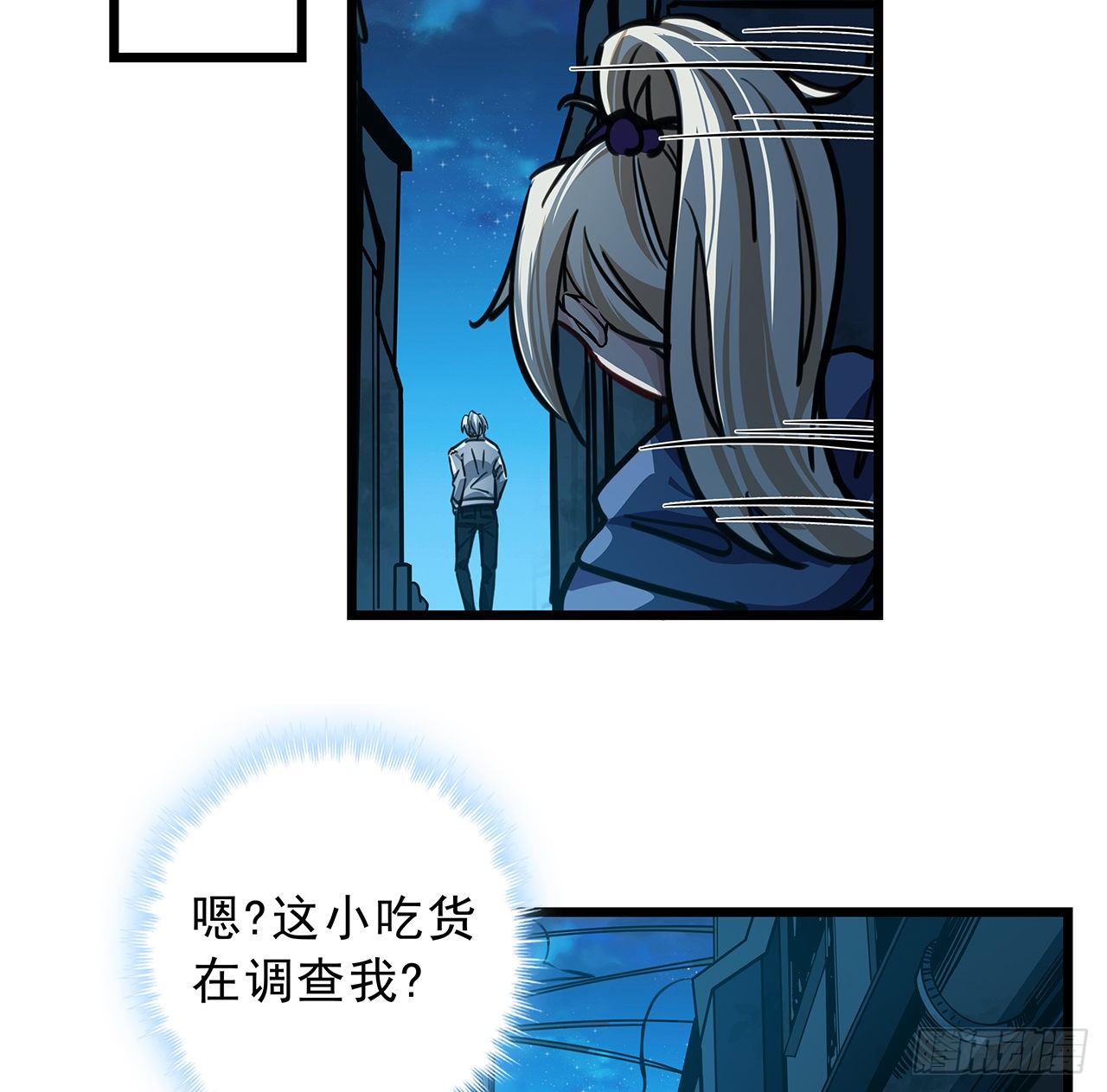 1话 我是打飞机死的185
