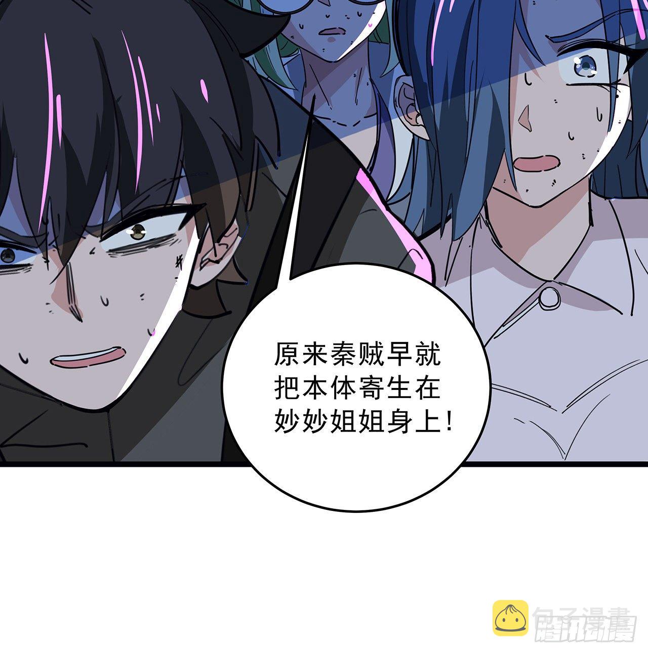 82话 很快我们又可以团聚了53
