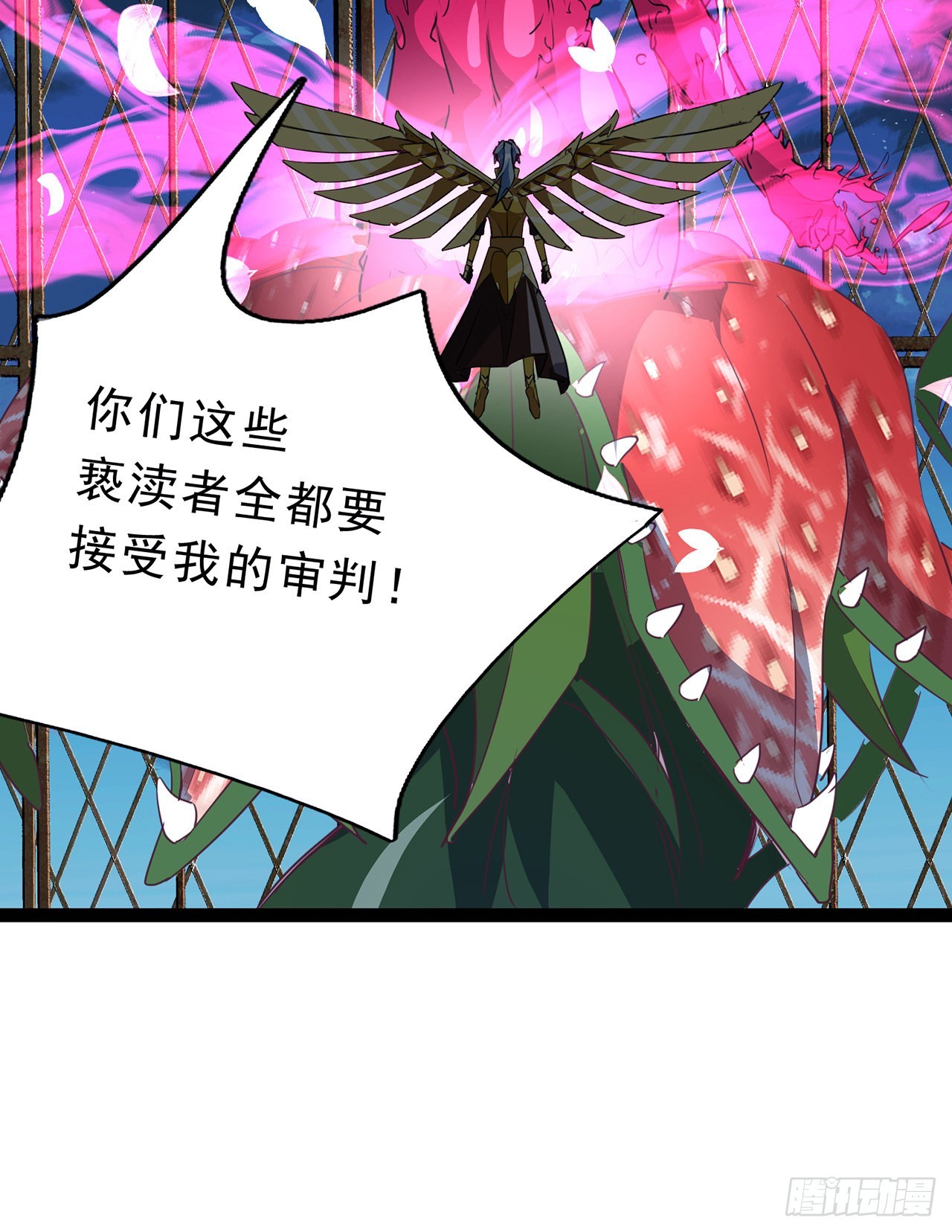 141话 吃完就想跑？44