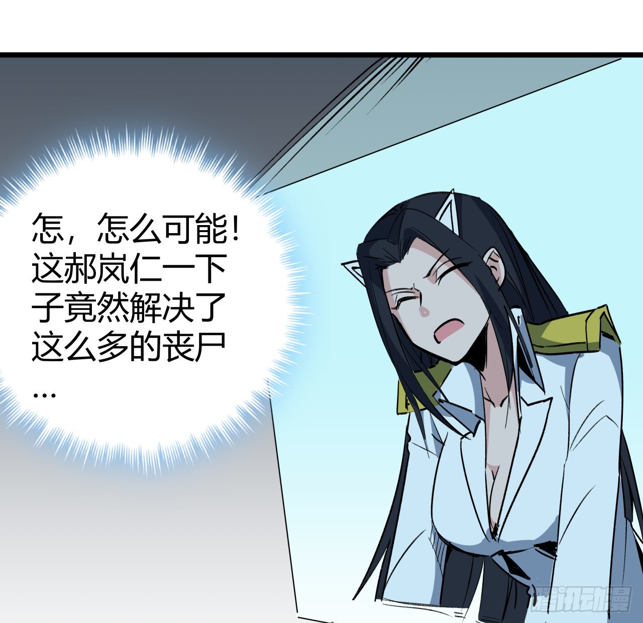 208话 让我热身一下吧48