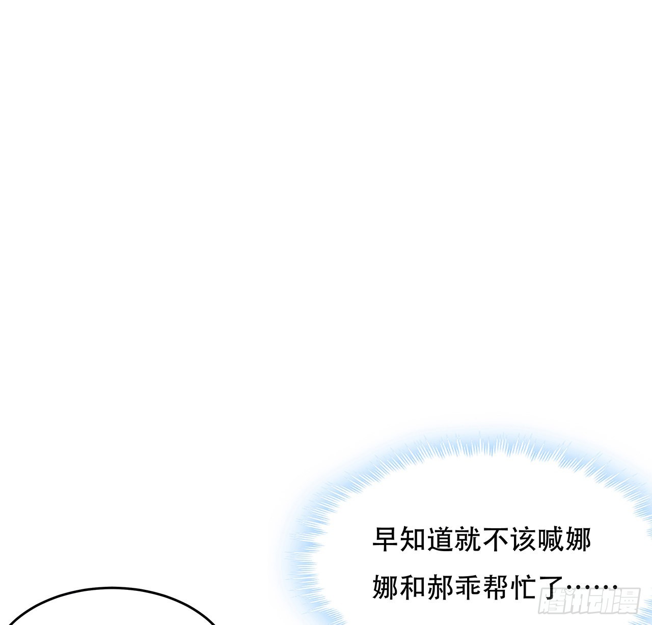 154话想跑就试试吧17