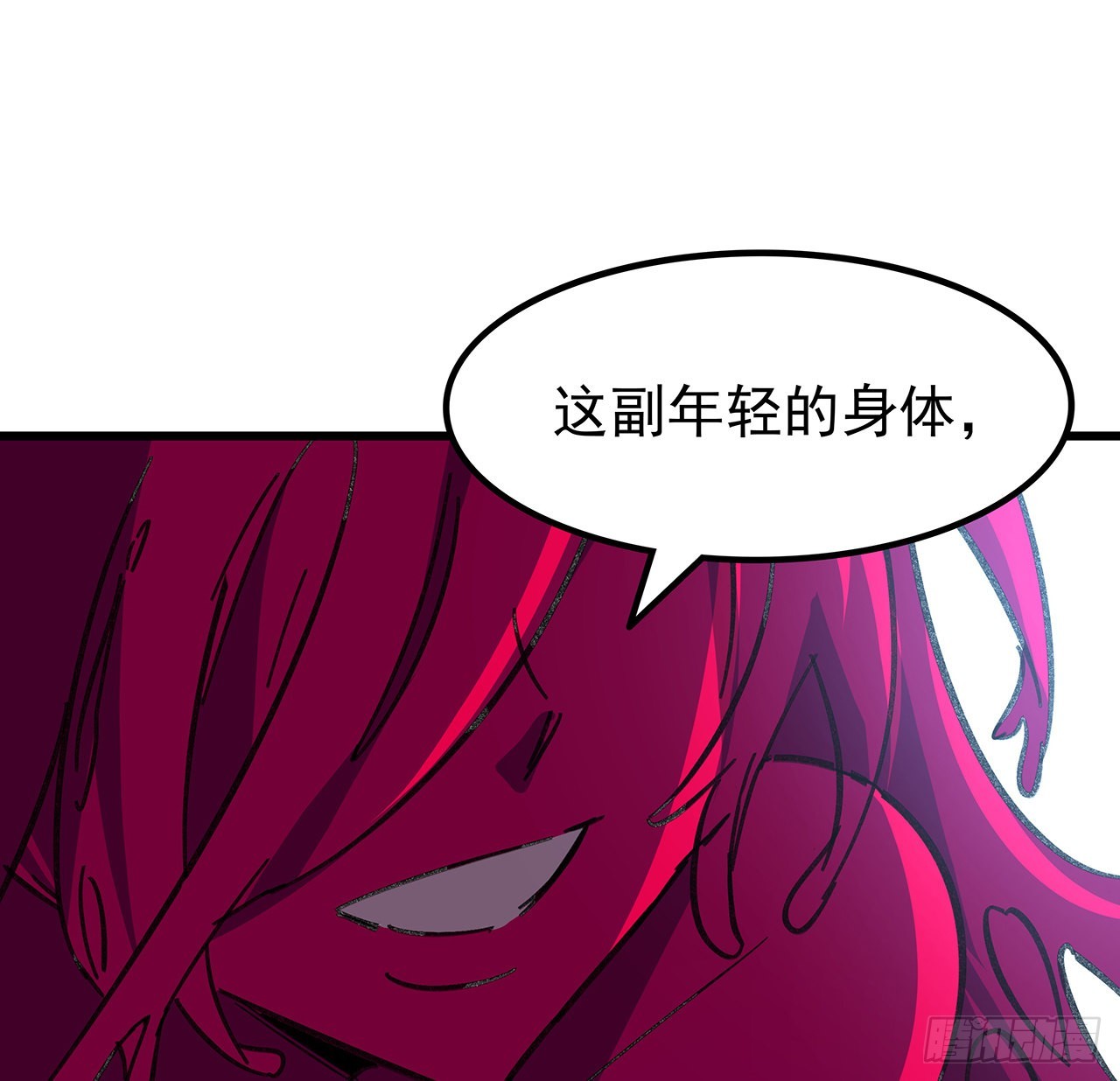 138话 年轻真是太棒了28