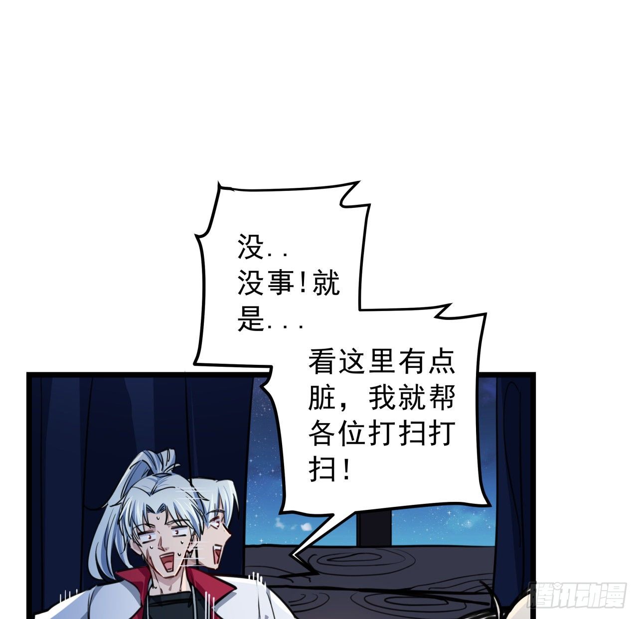 7话 天使与魔鬼的双胞胎24