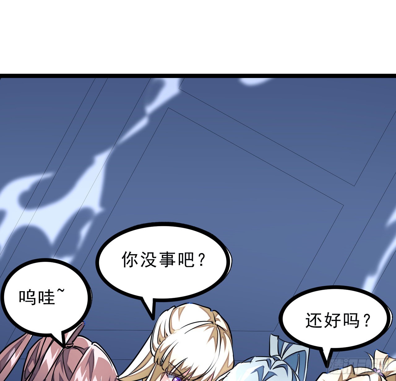148话你好像没搞清楚状况33