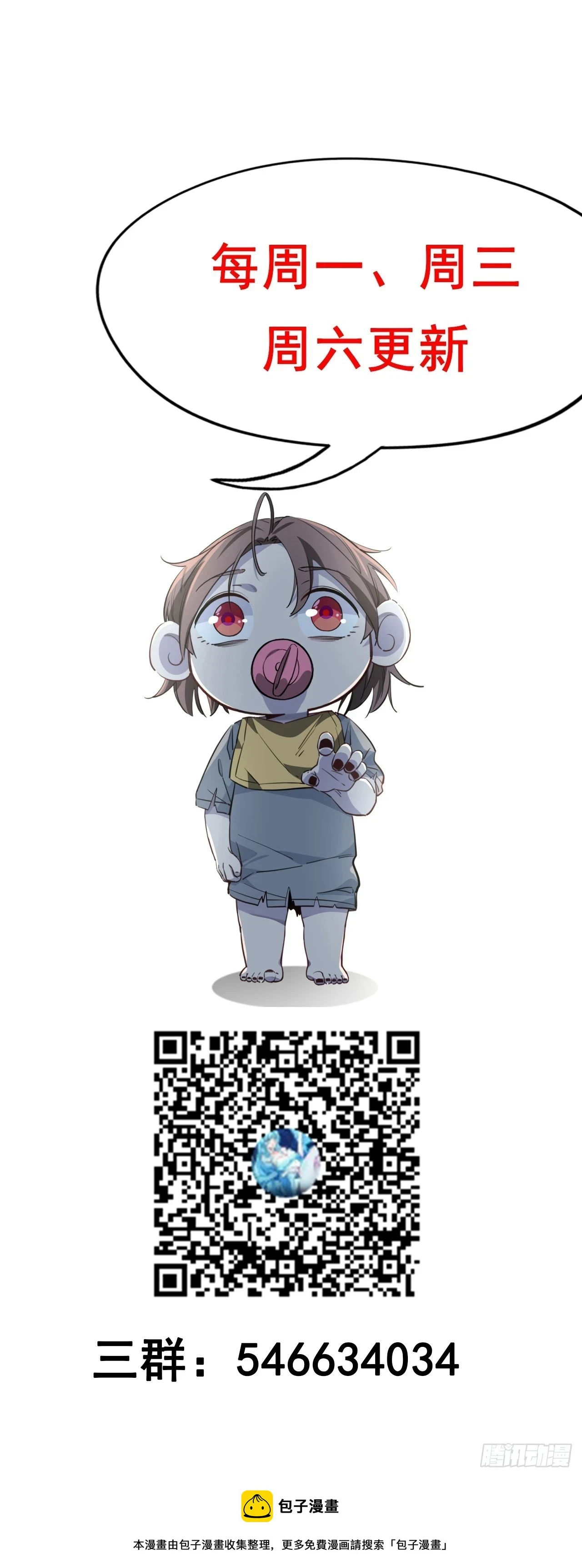 223话 我都要！62