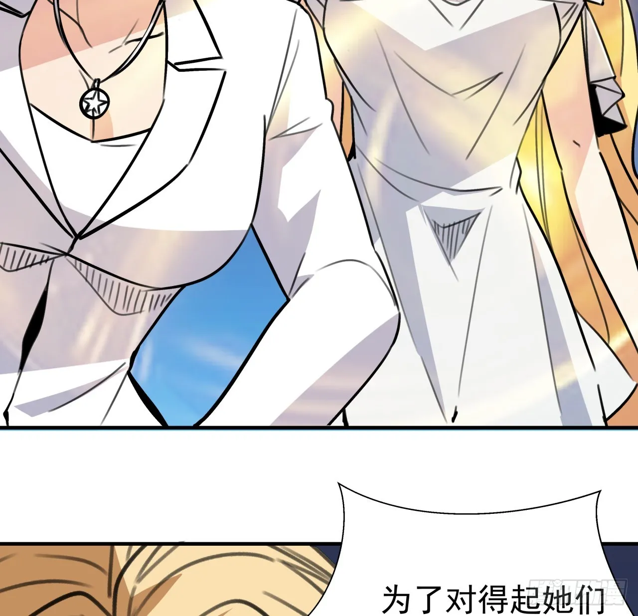 260话 运气也是实力一部分47