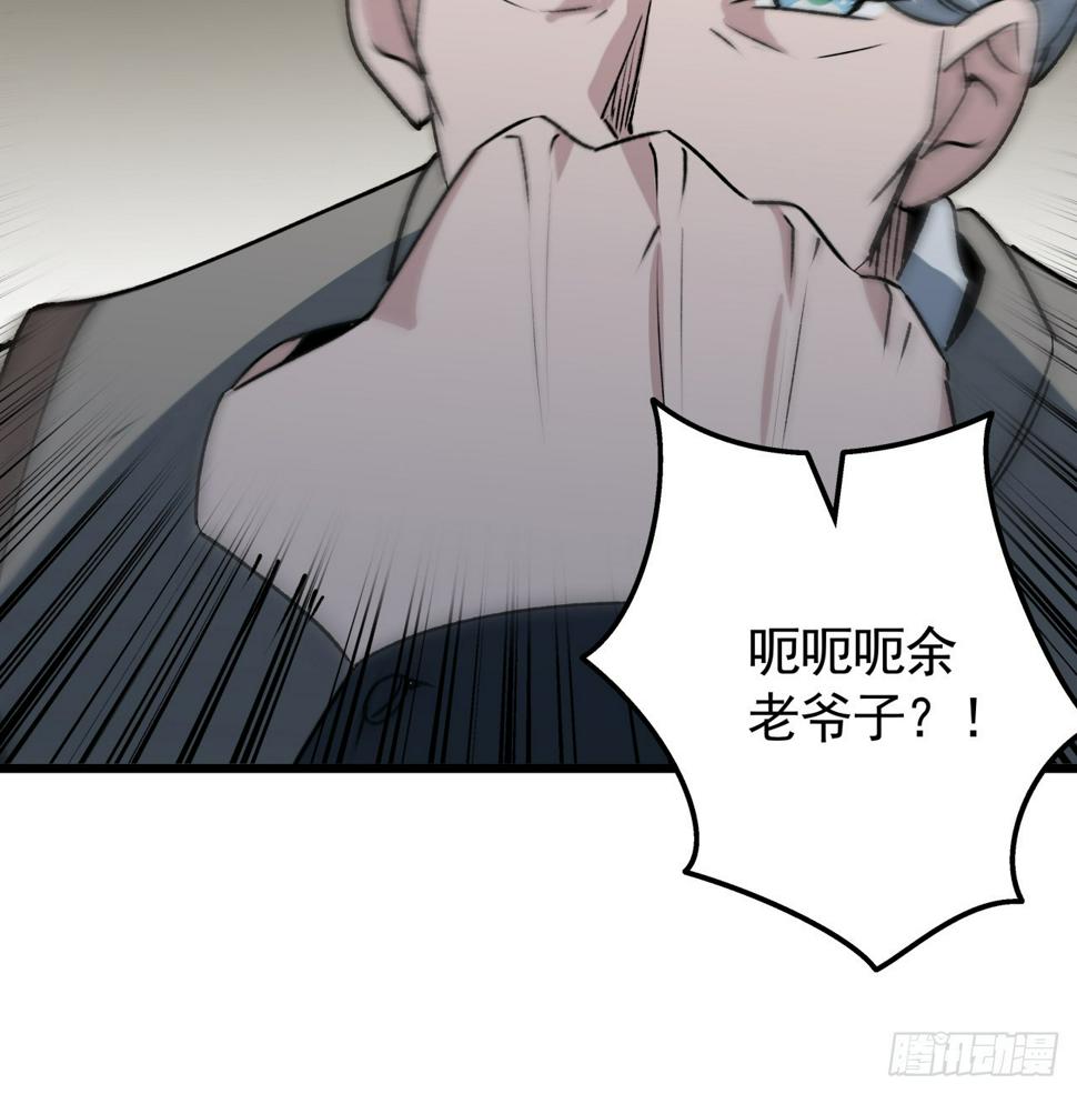 239话 周镇的来源6