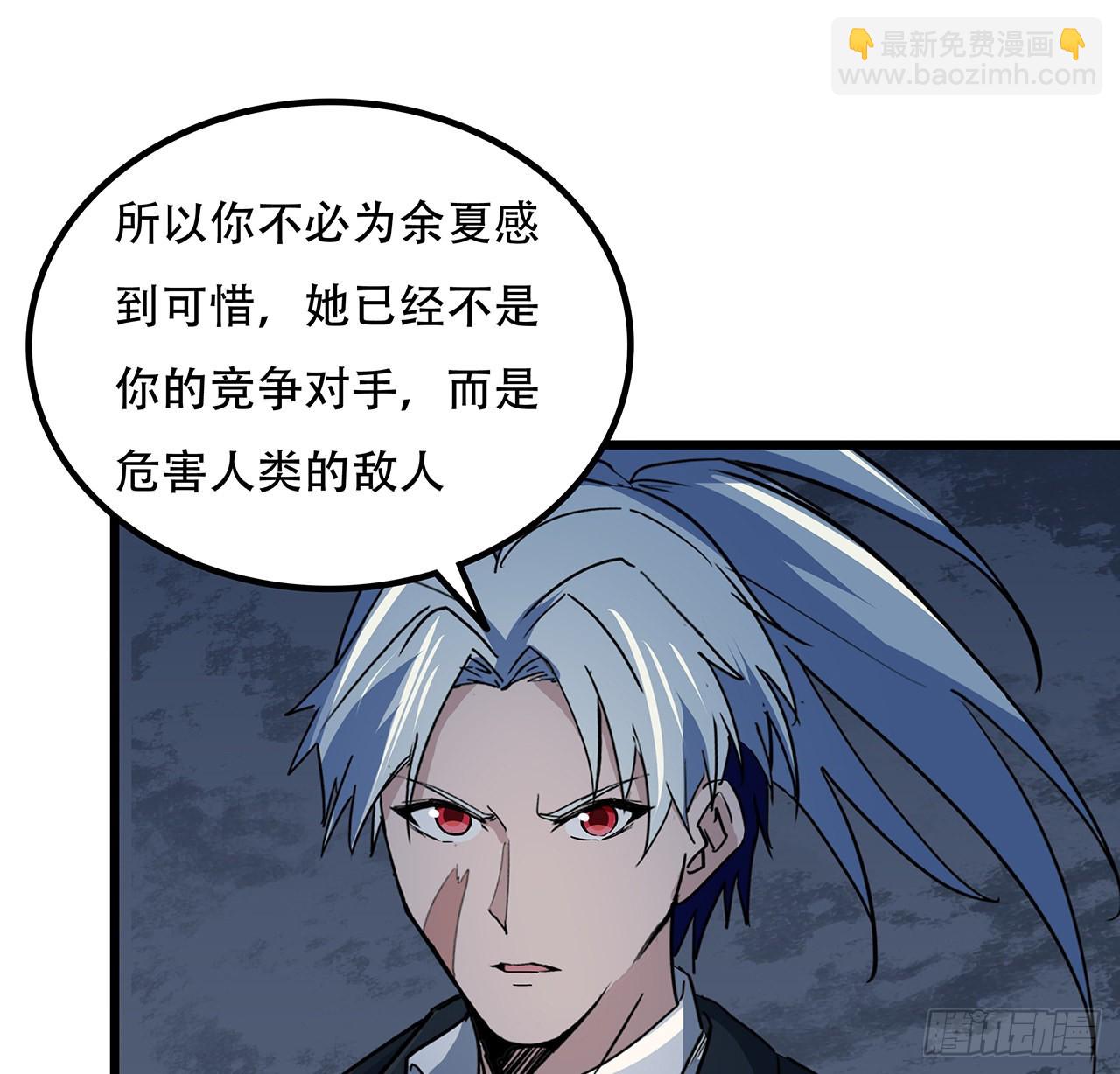 179话 不好意思打扰了61
