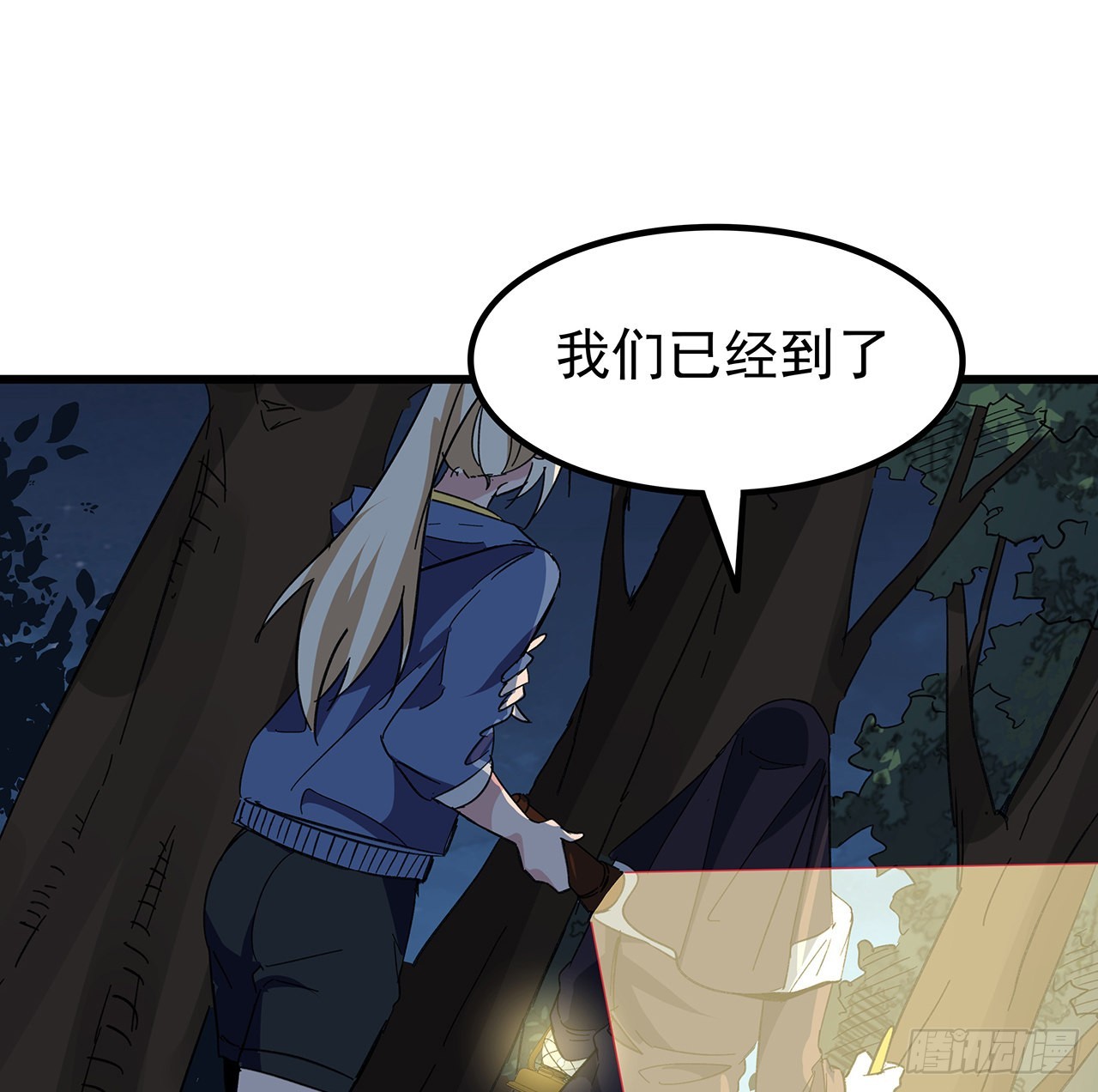 134话 该办正事了52