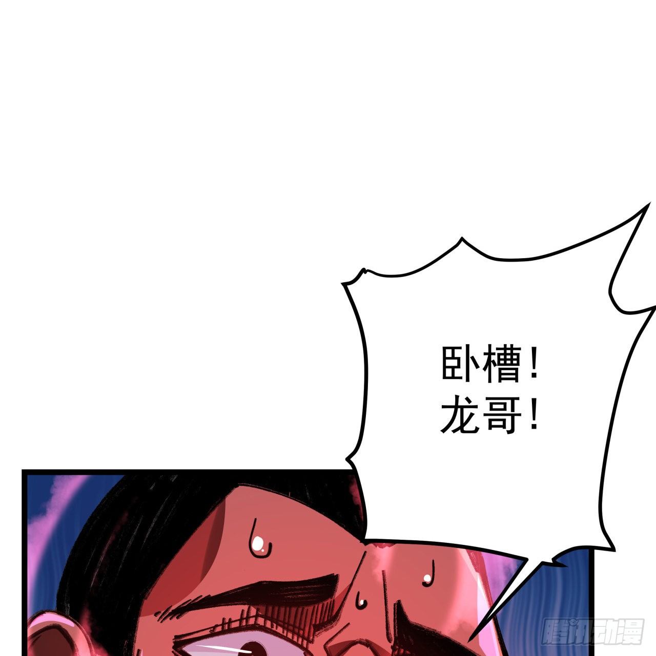 47话 谁才是爸爸7