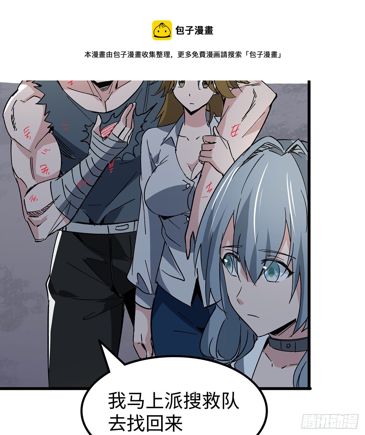 114话 照片与本人不符24