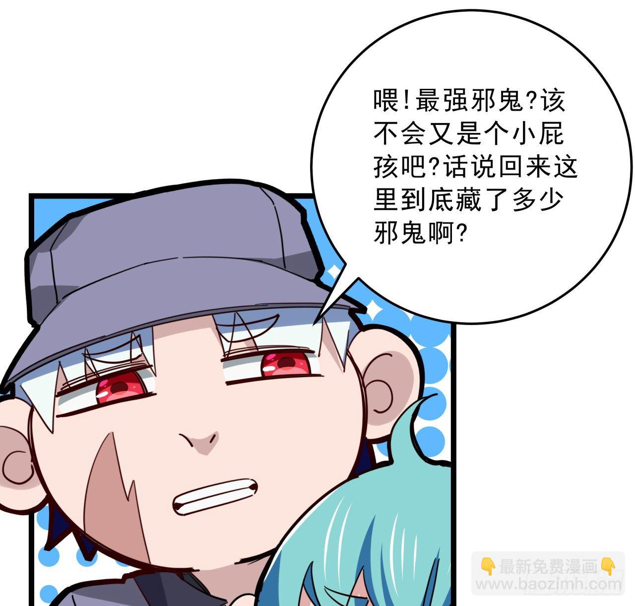 65话 卑贱的人类36