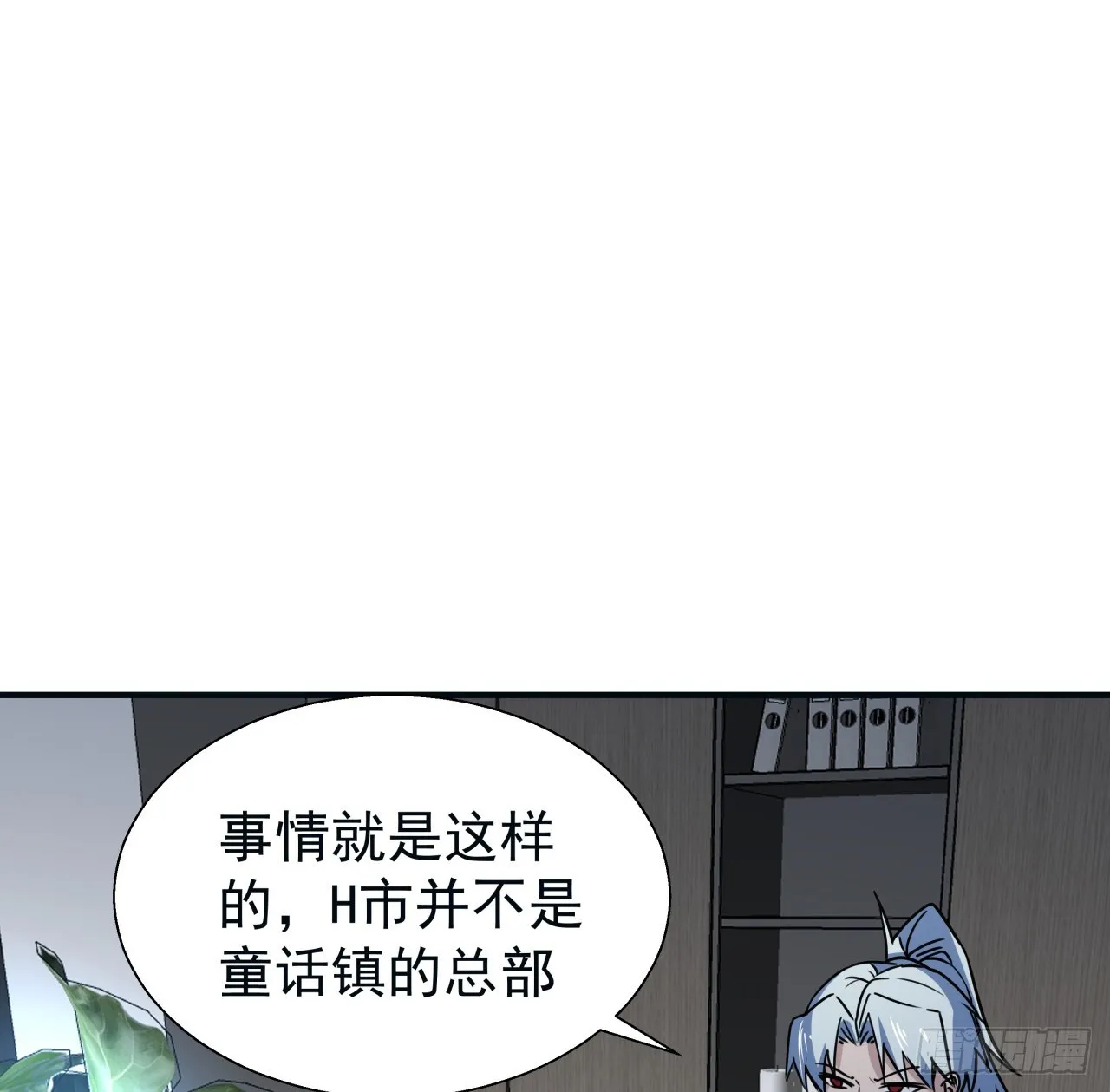 251话 目的1