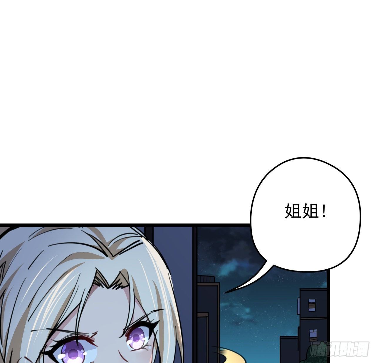 9话 要这比基尼何用！4