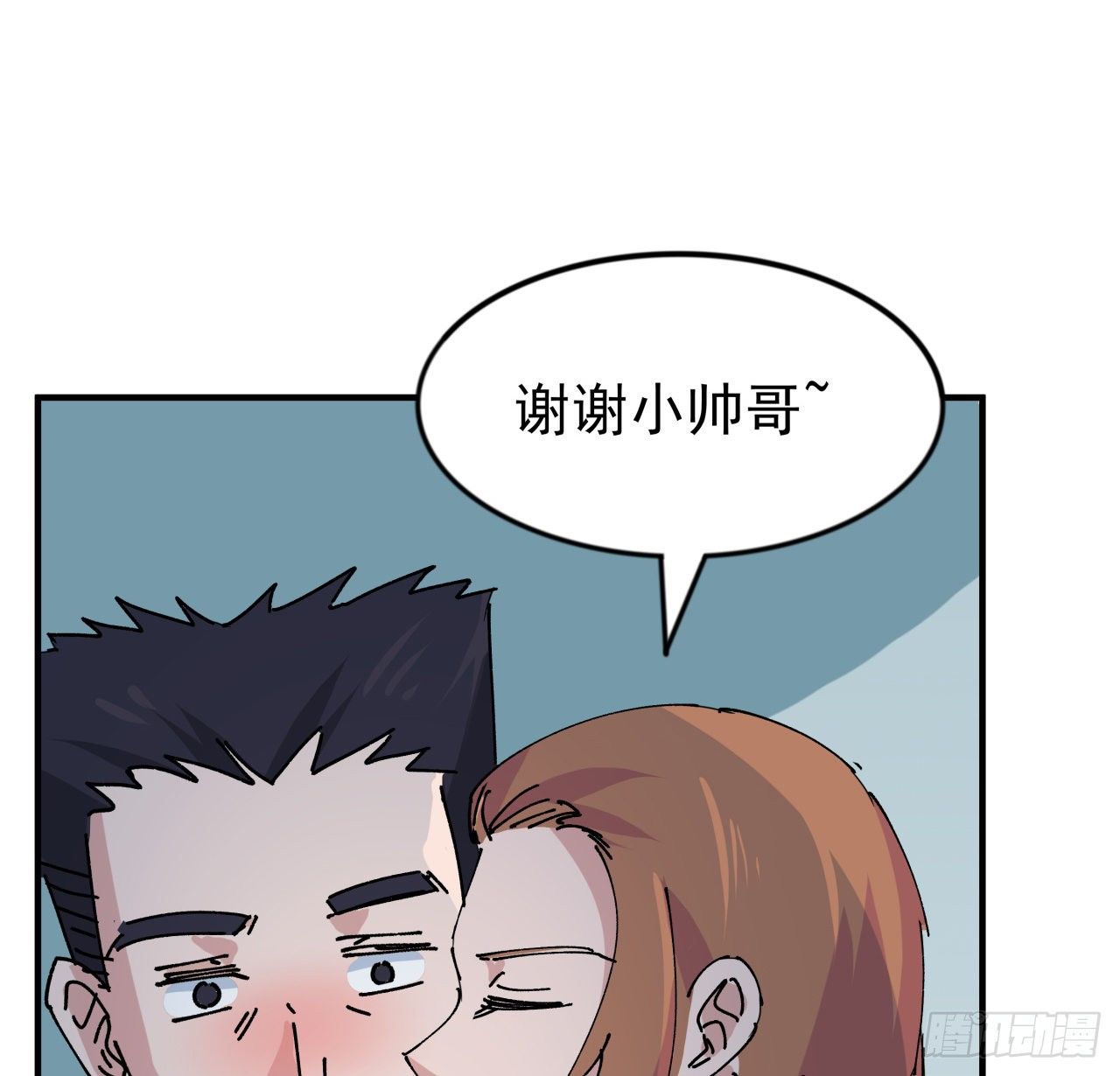 95话 我要你的身体！47