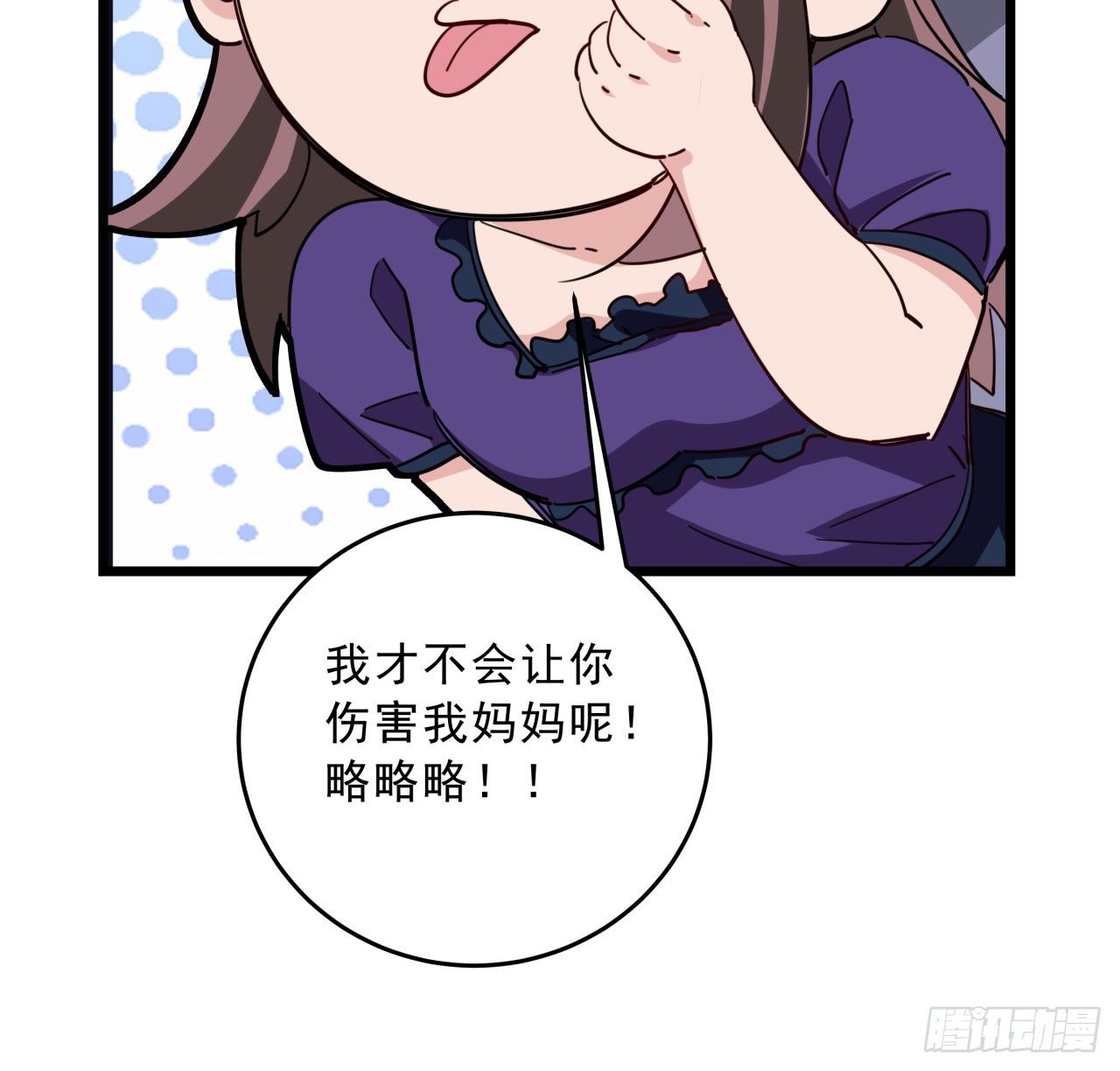 65话 卑贱的人类52