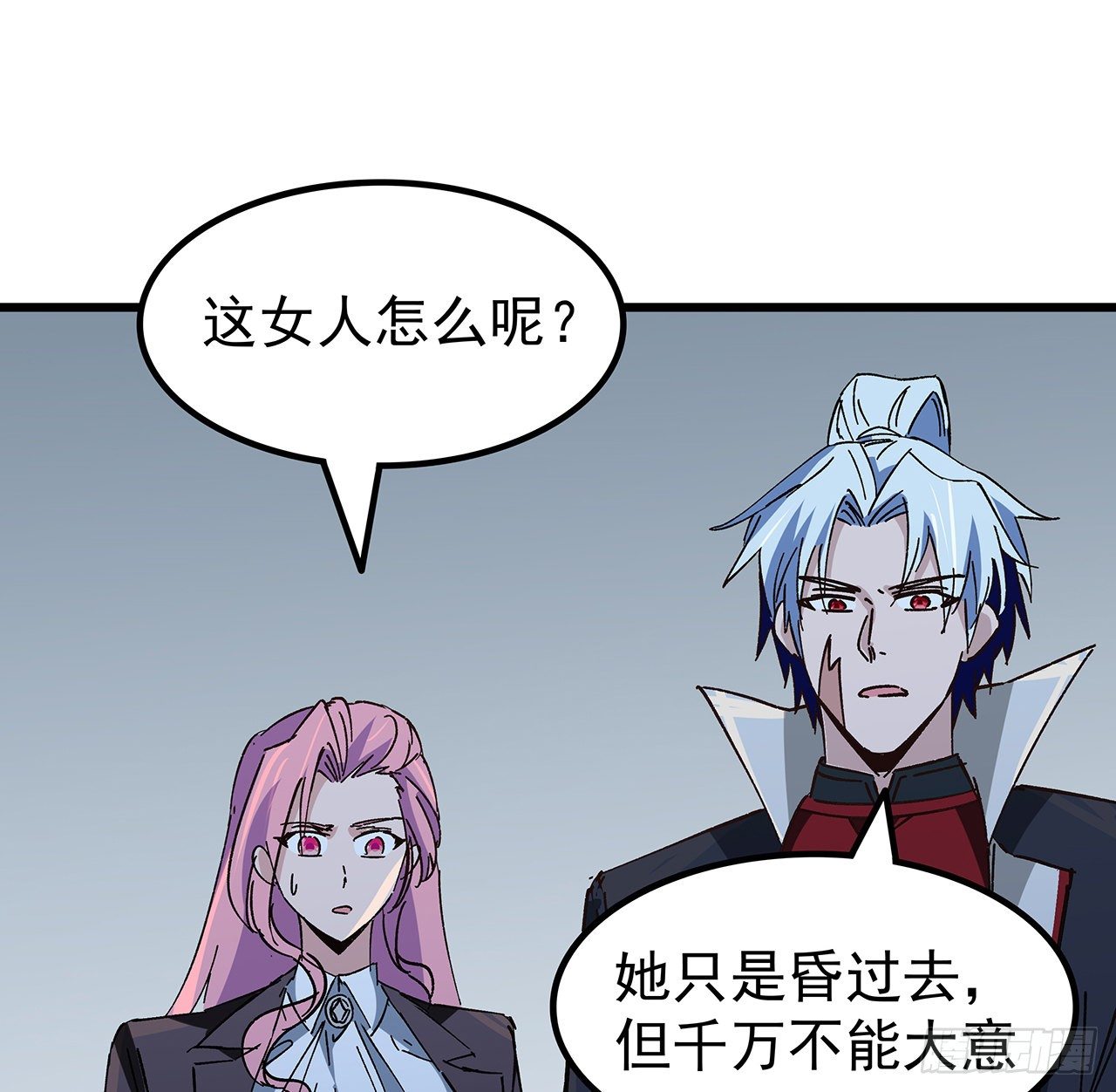 121话 什么情况38